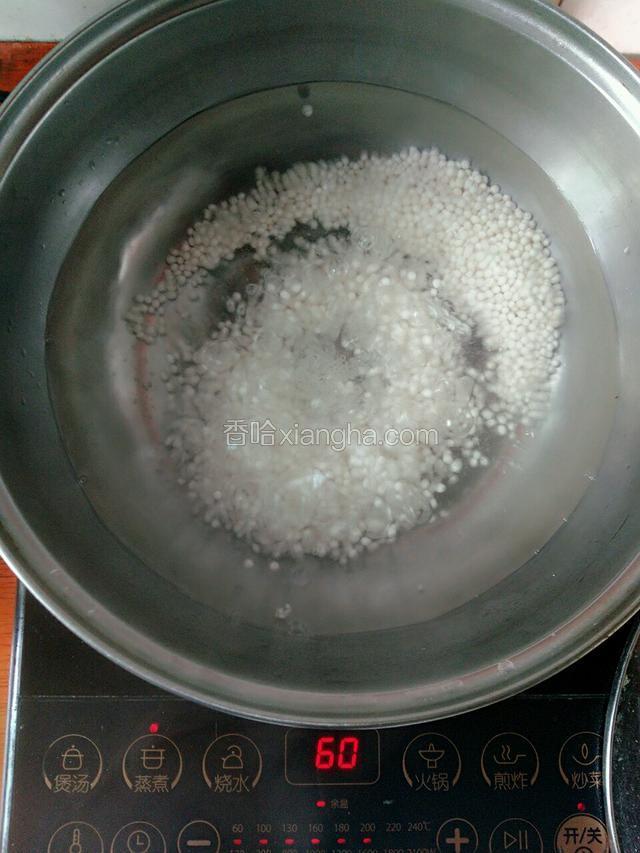 待水沸腾后，倒进西米煮10分钟。