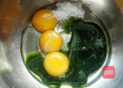 菠菜奶油裸蛋糕的做法图解3