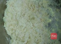 小牛角面包的做法图解2