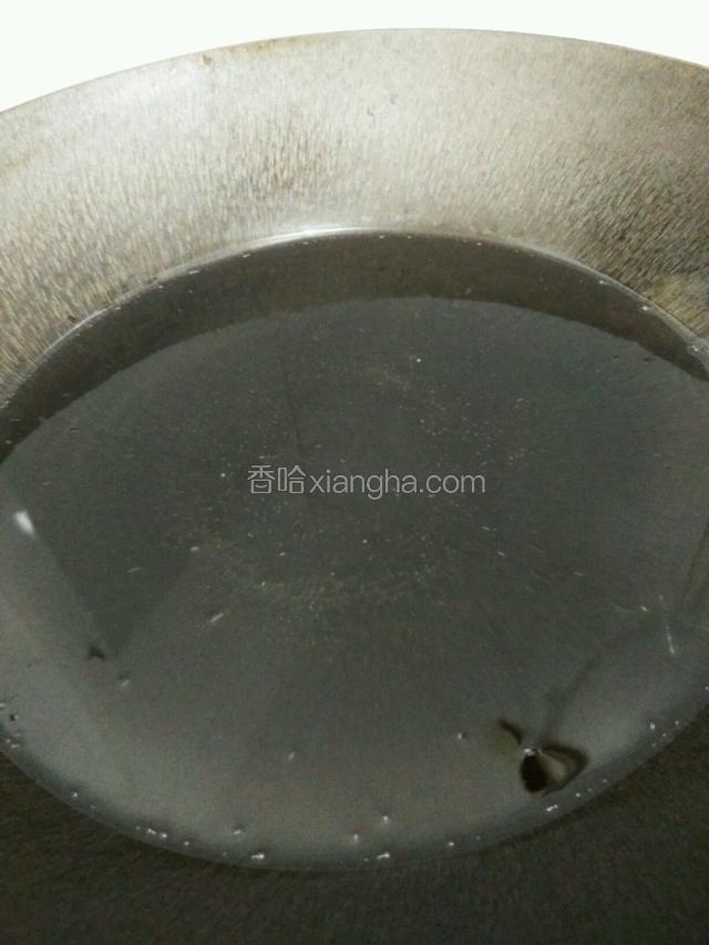 热锅倒入足量的油，烧至七成热时转小火