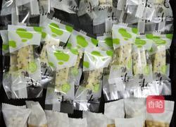 花生芝麻牛轧糖的做法图解12
