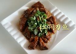 红焖刀鱼