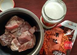 脆皮肉（简单版）的做法图解1