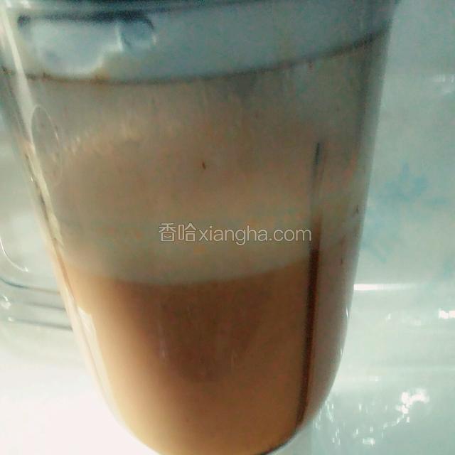 让料理机转动一分多钟，就榨好了
