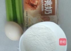 爱心饼的做法图解1