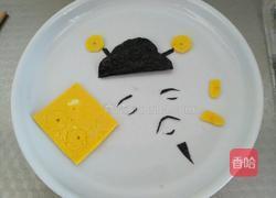 年夜饭~财神驾到的做法图解8