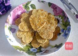 花生芝麻酥的做法图解18