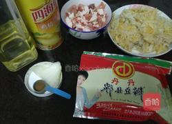 肉沫酸菜的做法图解1