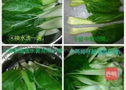 蒜頭泥炒大頭菜的做法图解3