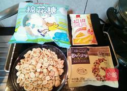 什锦干果燕麦牛轧糖的做法图解1