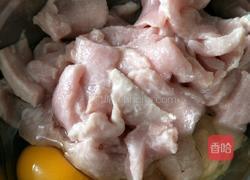 酸甜里脊的做法图解1