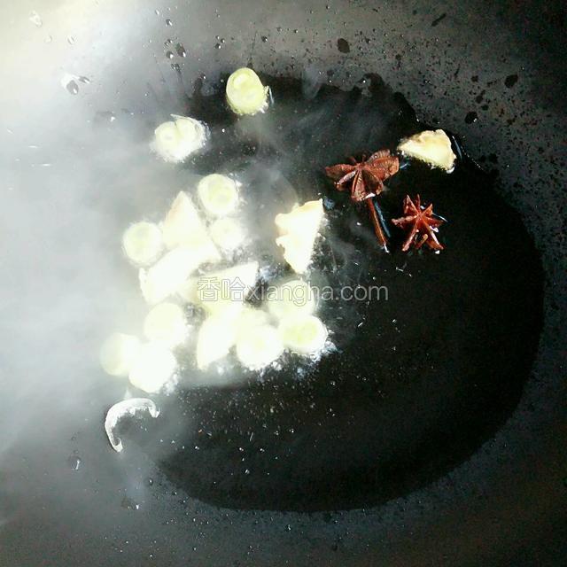锅中倒油，油热爆香葱姜和八角