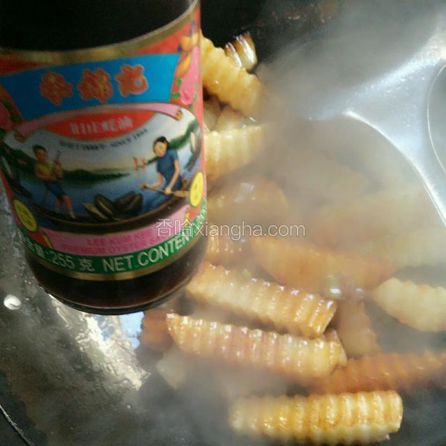 再加入蚝油