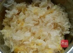 银耳莲子羹的做法图解4
