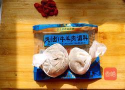 萝卜羊肉汤的做法图解2