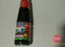 蚝油西兰花的做法图解1