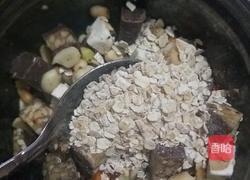 巧克力牛轧糖花生牛奶露的做法图解8