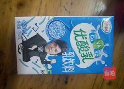 巧克力牛轧糖花生牛奶露的做法图解9