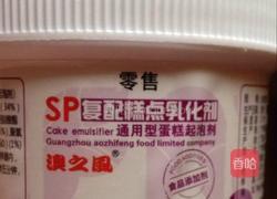 海绵蛋糕的做法图解3