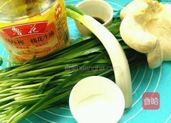 韭菜炒白灵菇的做法图解1