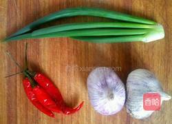 蒜蓉粉丝虾的做法图解2