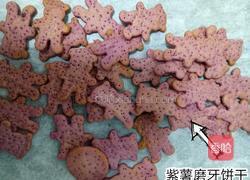 宝宝磨牙饼干的做法图解7