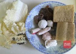 韩式海鲜大酱汤的做法图解2