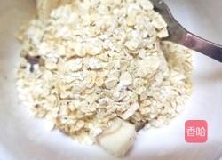 巧克力燕麦牛奶粥的做法图解3