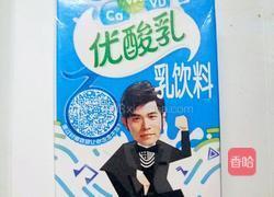 巧克力燕麦牛奶粥的做法图解5