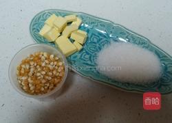 奶油爆米花的做法图解1