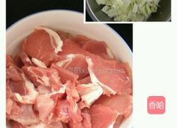 饺子菜（河北除夕饭）的做法图解2