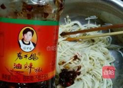 金针菇凉拌的做法图解4