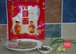 海鲜线面的做法图解1