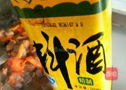 西红柿炖牛腩的做法图解11