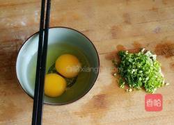 辞旧迎新的做法图解1