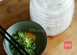 辞旧迎新的做法图解2