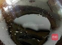 辞旧迎新的做法图解3