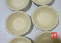 蛋挞的做法图解1
