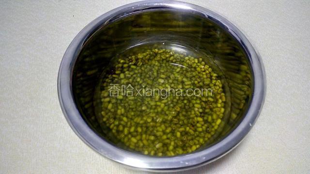 将绿豆洗净，用清水浸泡一晚上。