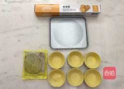 榴莲酥的做法图解1