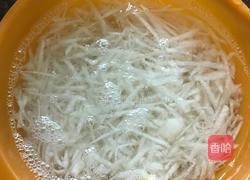 山楂拌梨丝的做法图解3