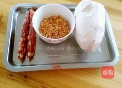 芋头糕的做法图解1