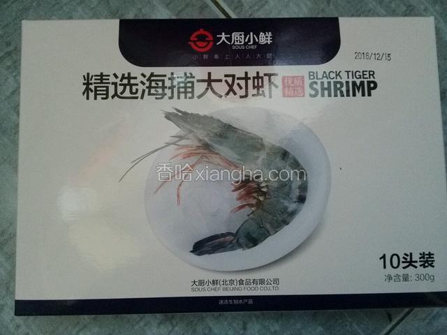 首先准备好海捕虾10头；