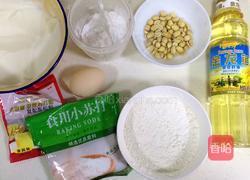花生酥的做法图解1
