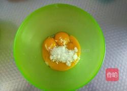 花纹蜂蜜蛋糕卷的做法图解2