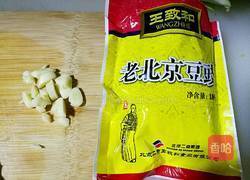 豆豉藕片的做法图解2