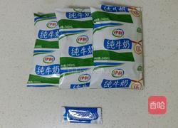 自制美味黄桃酸奶的做法图解1