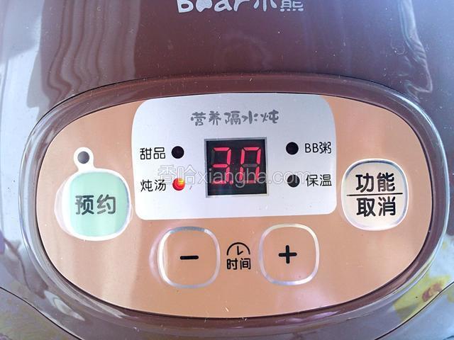 盖上盖调档到炖汤，时间3小时就可以了