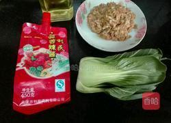 花好月圆的做法图解1