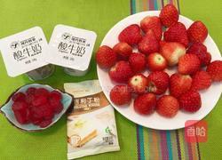 草莓酸奶慕斯蛋糕(八寸)的做法图解1